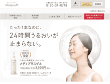 Tablet Screenshot of mediplus-orders.jp